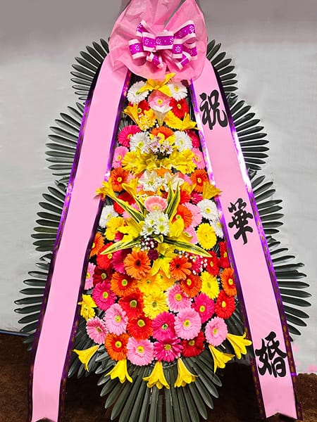 팬클럽 회원들이 뜻을 모아 선물한 화사한 3단화환