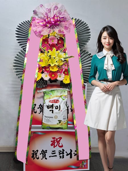 라마다 서울 신도림 호텔 웨딩 쌀화환